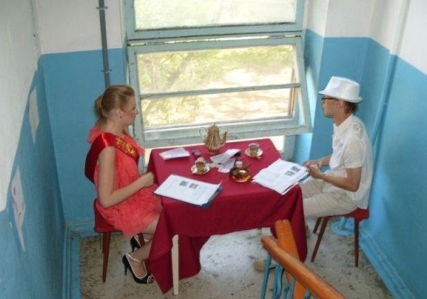 Прикол