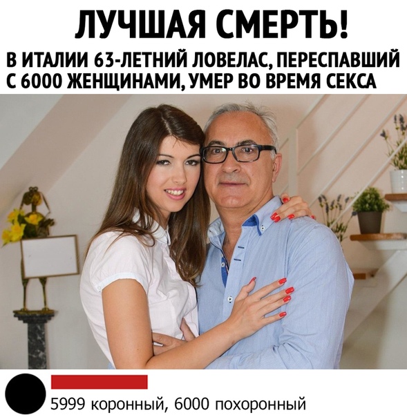 Прикол