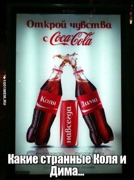 Прикол