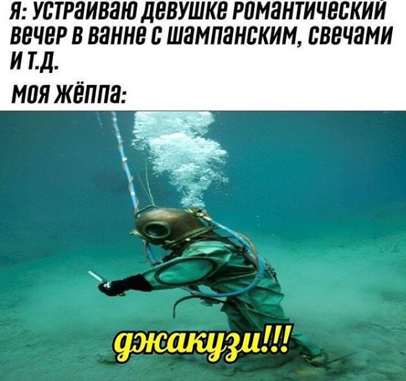 Прикол