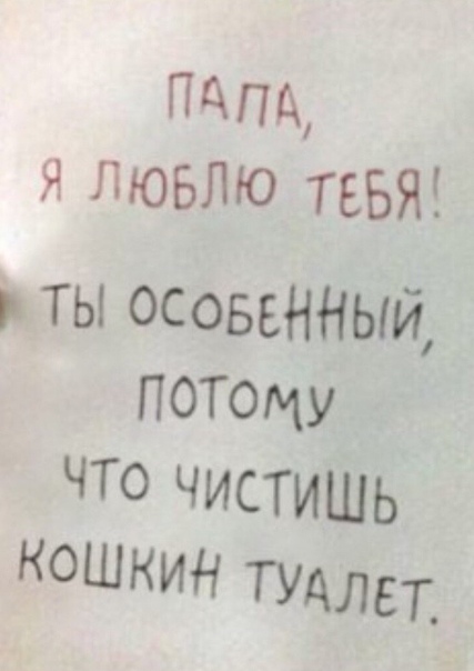 Прикол