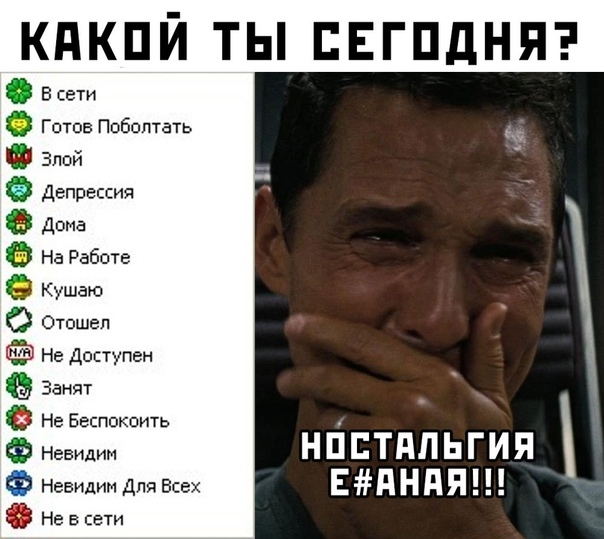 Прикол