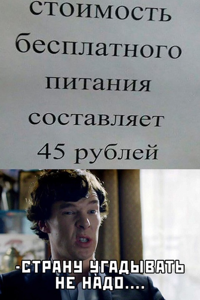 Прикол