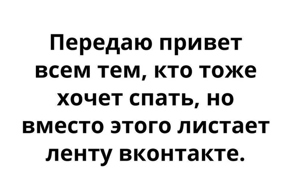 Прикол