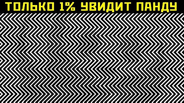 Прикол