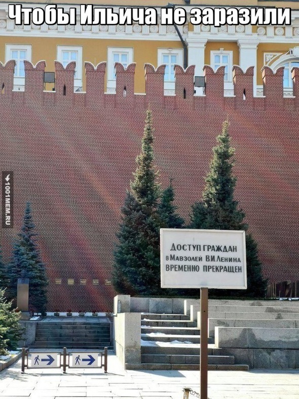 Прикол
