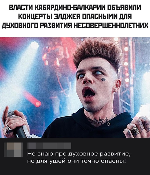 Прикол