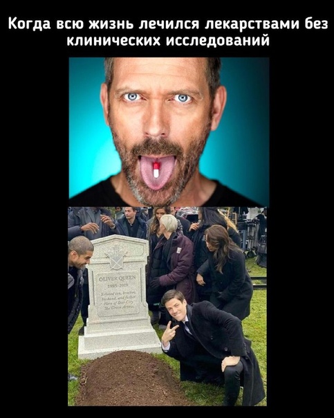 Прикол