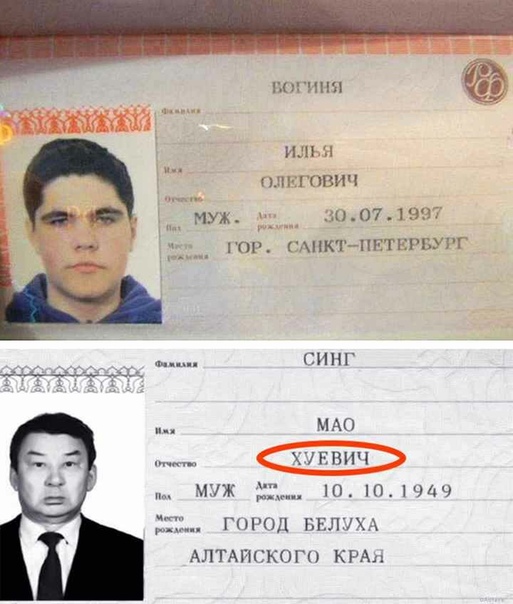 Прикол