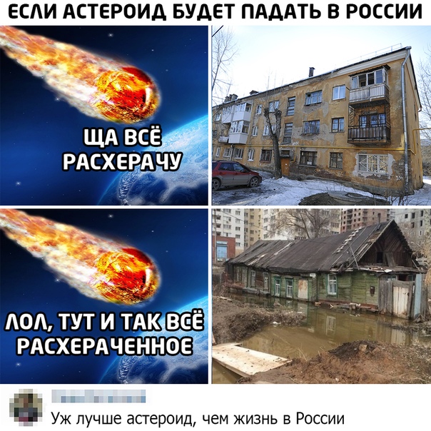 Прикол