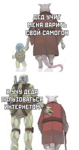 Прикол