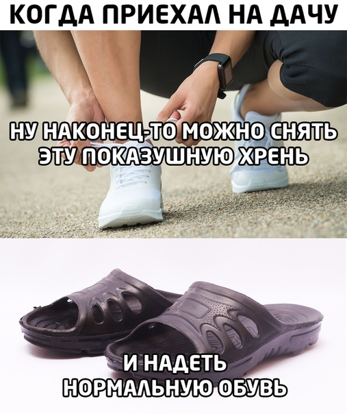 Прикол