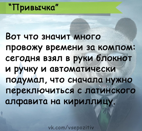 Прикол