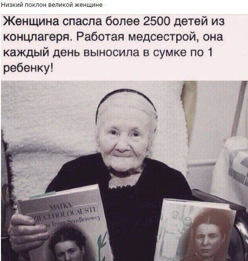Прикол