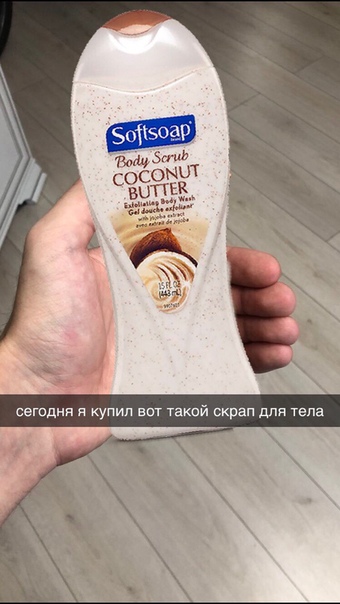 Прикол