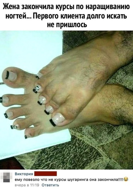 Прикол