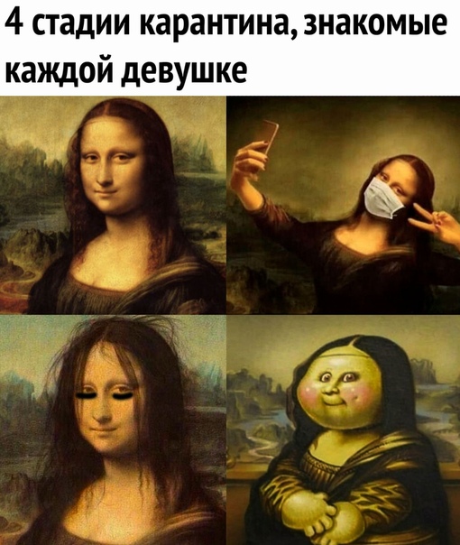Прикол