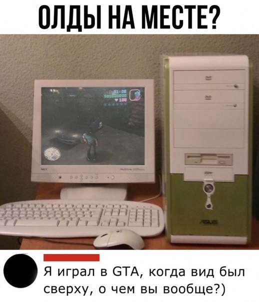 Прикол