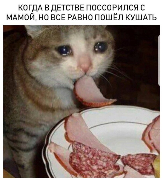 Прикол