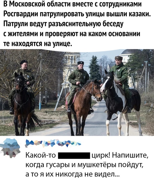 Прикол