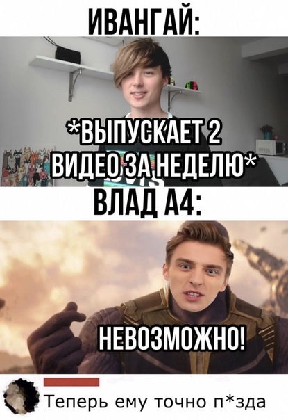 Прикол
