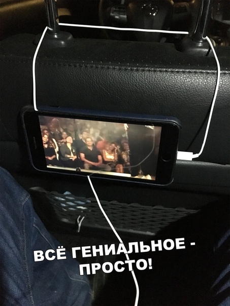 Прикол