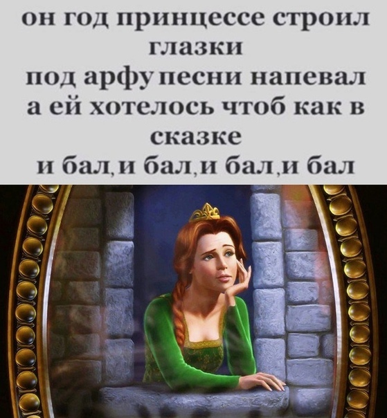 Прикол