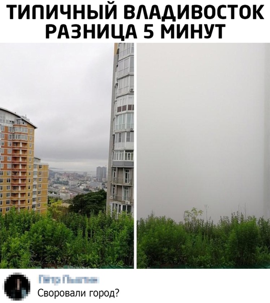 Прикол