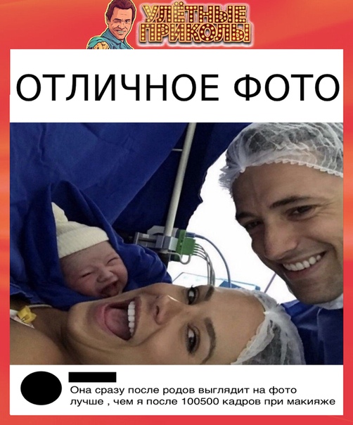 Прикол