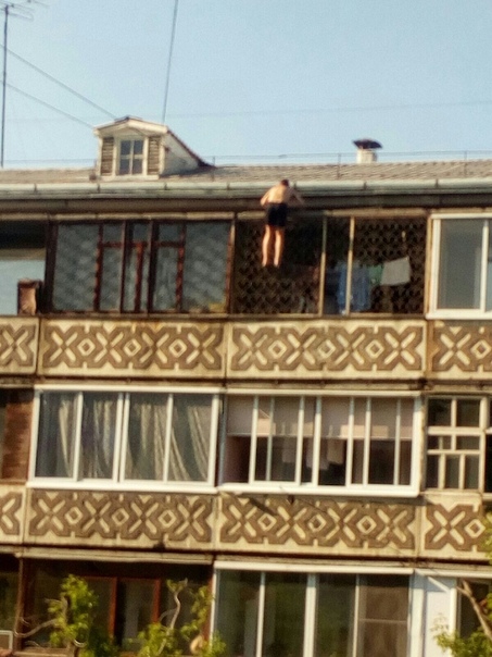 Прикол