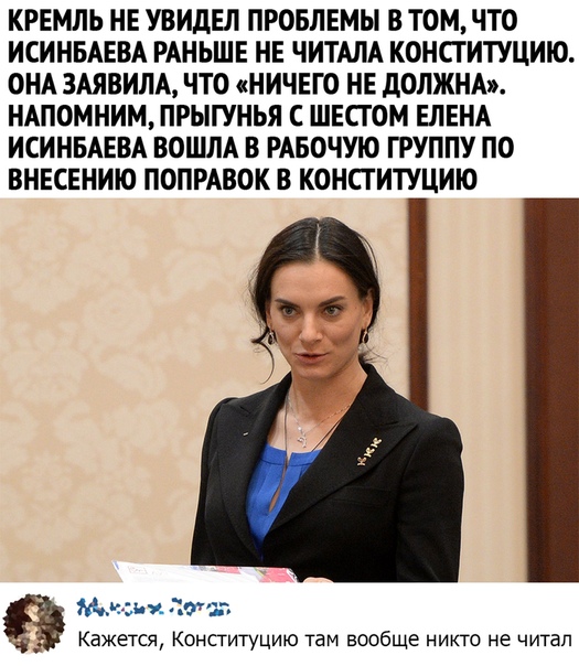 Прикол
