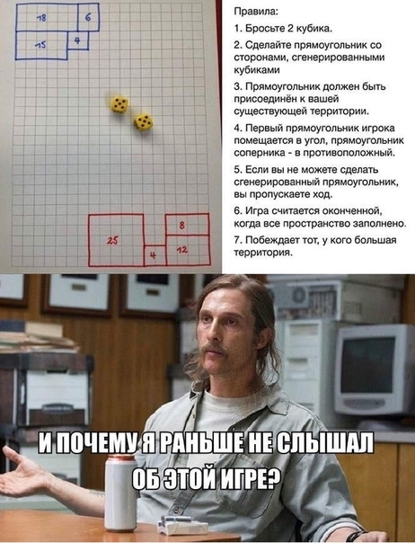 Прикол