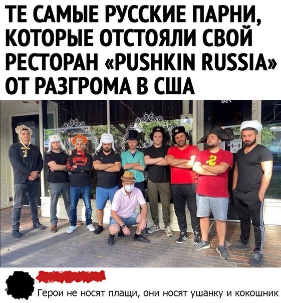 Прикол