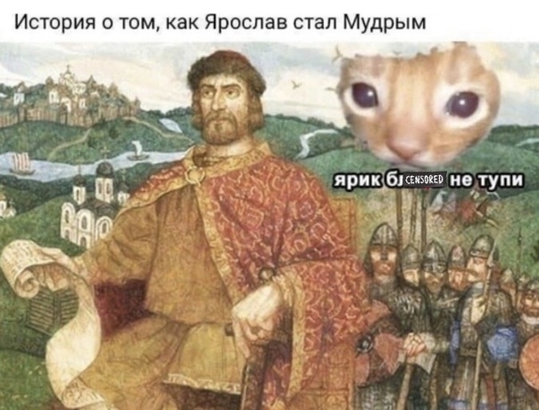 Прикол