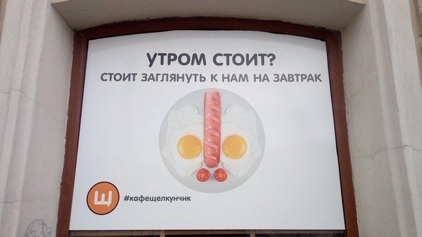 Прикол