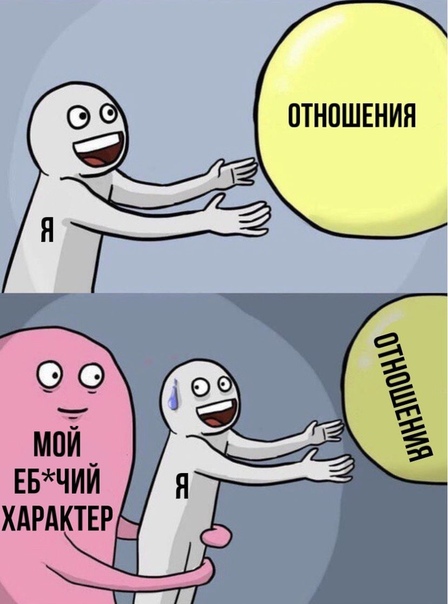 Прикол