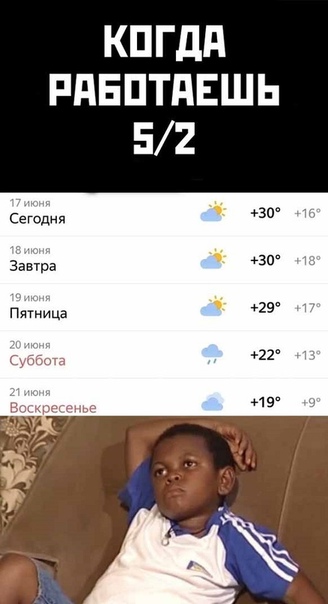 Прикол