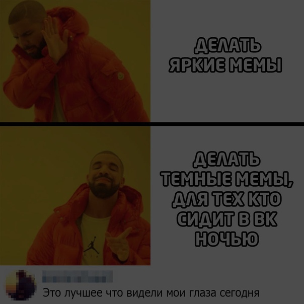 Прикол