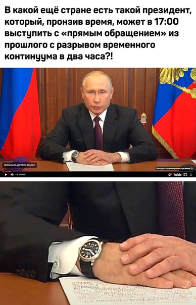 Прикол