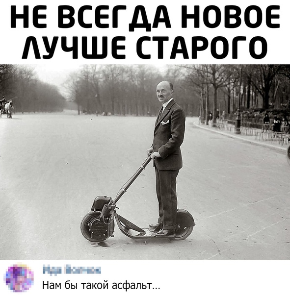 Прикол