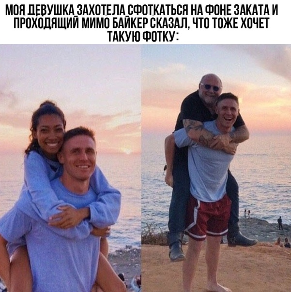 Прикол