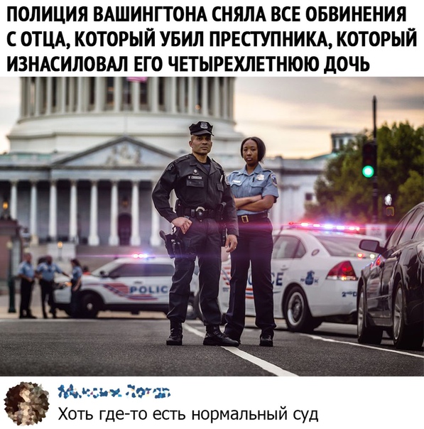Прикол