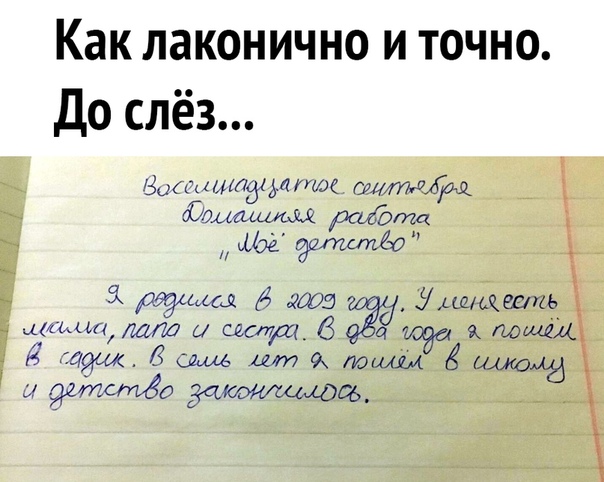 Прикол