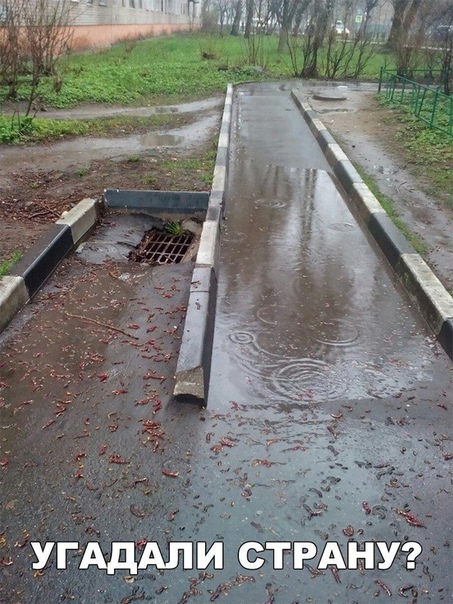 Прикол