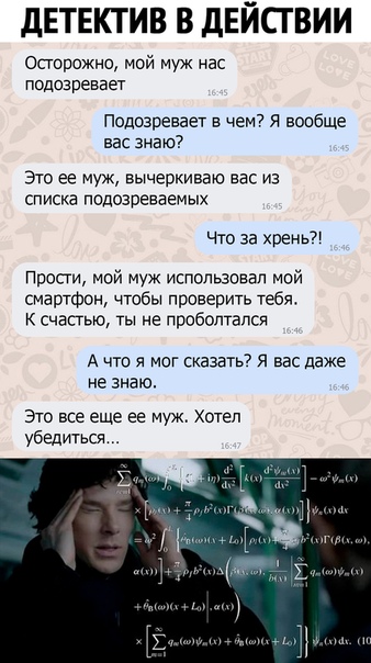 Прикол