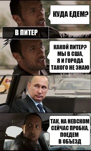 Прикол