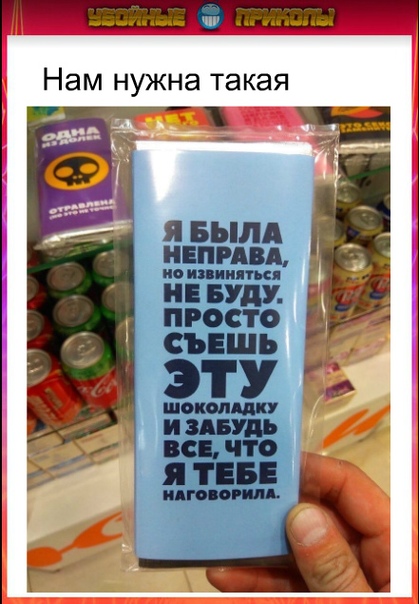 Прикол