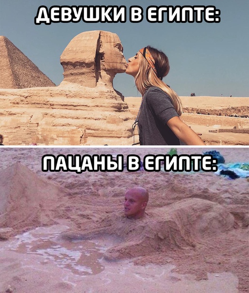Прикол