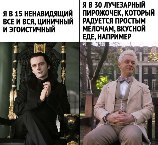 Прикол