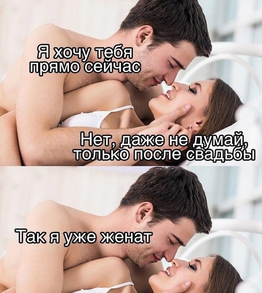 Прикол